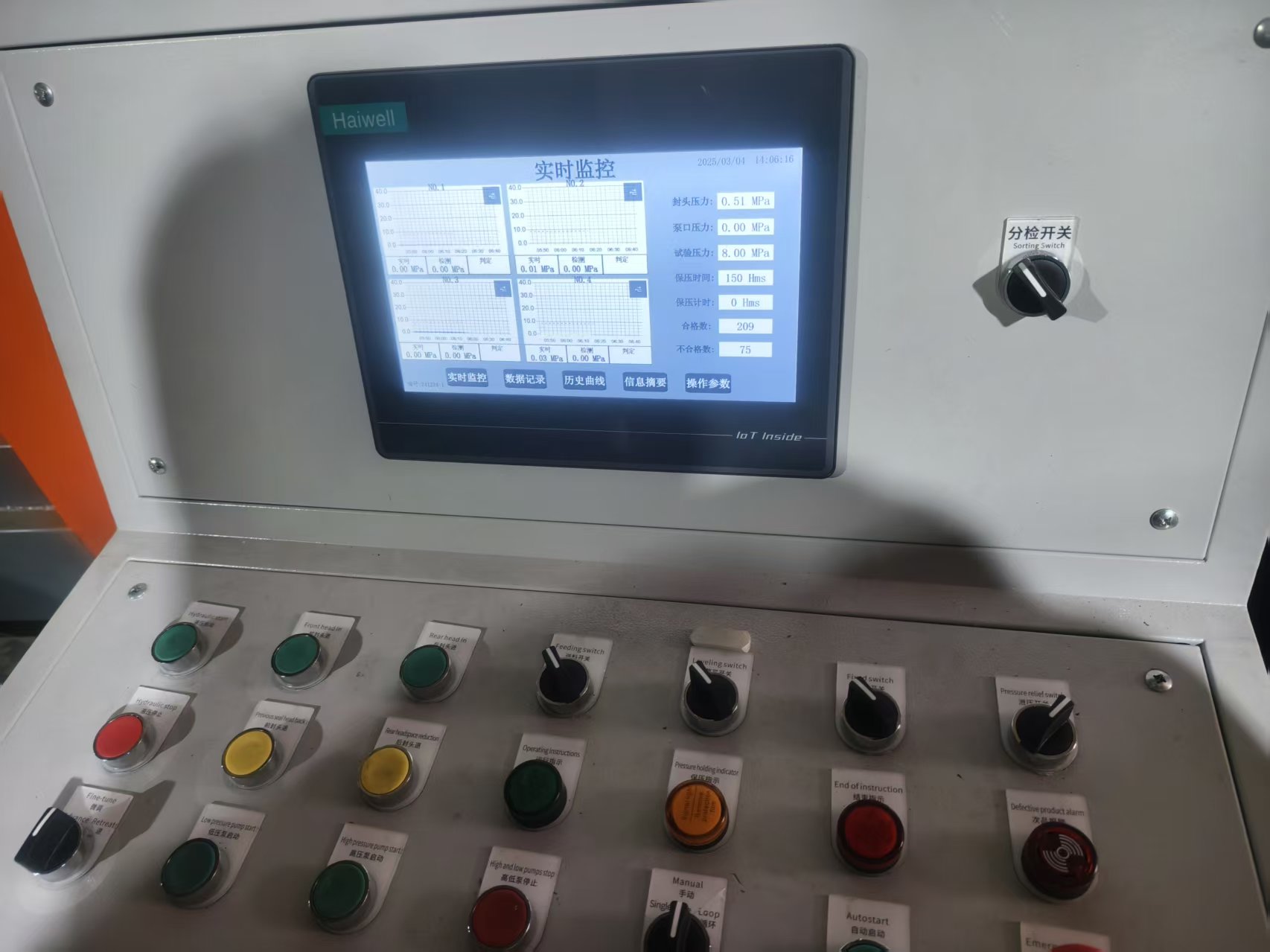 Steel Pipe Hydro Testing Machine